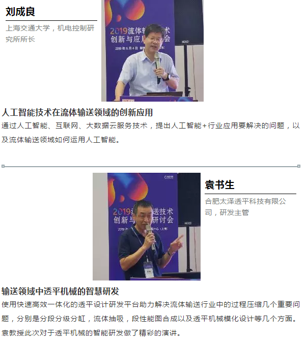 節(jié)能降耗、數(shù)字技術(shù)、創(chuàng)新實(shí)踐- 節(jié)能降耗、數(shù)字技術(shù)、創(chuàng)新實(shí)踐-