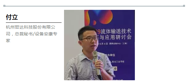 節(jié)能降耗、數(shù)字技術(shù)、創(chuàng)新實(shí)踐- 節(jié)能降耗、數(shù)字技術(shù)、創(chuàng)新實(shí)踐-