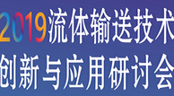 節(jié)能降耗、數(shù)字技術(shù)、創(chuàng)新實(shí)踐