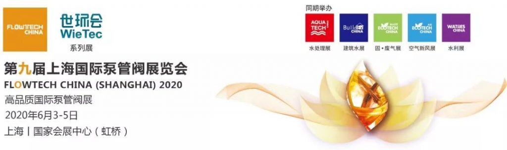專家教你如何設(shè)計(jì)泵的進(jìn)出口管路?- 專家教你如何設(shè)計(jì)泵的進(jìn)出口管路?-
