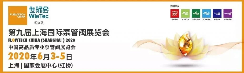 觀展送福利!2019北京國際水展即將啟幕,水業盛宴,就等你來!- 觀展送福利!2019北京國際水展即將啟幕,水業盛宴,就等你來!-