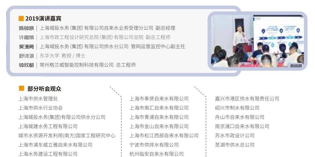 專注于城鎮供水,十多年自主創新研發——杜科這次又帶來怎樣的驚喜?- 專注于城鎮供水,十多年自主創新研發——杜科這次又帶來怎樣的驚喜?-