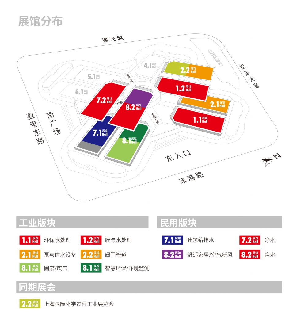 上海市環(huán)境保護(hù)產(chǎn)業(yè)協(xié)會與2020?世環(huán)會達(dá)成合作- 上海市環(huán)境保護(hù)產(chǎn)業(yè)協(xié)會與2020?世環(huán)會達(dá)成合作-