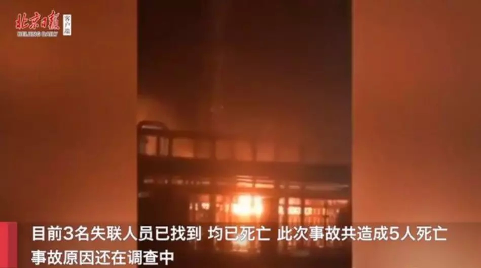 復(fù)工之際多家工廠發(fā)生爆炸事故,如何提升安全生產(chǎn)水平?- 復(fù)工之際多家工廠發(fā)生爆炸事故,如何提升安全生產(chǎn)水平?-