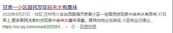 這4種供水方案你家小區(qū)用的是哪種?來(lái)看看這些年二次供水的發(fā)展史- 這4種供水方案你家小區(qū)用的是哪種?來(lái)看看這些年二次供水的發(fā)展史-