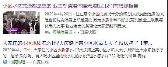 這4種供水方案你家小區(qū)用的是哪種?來(lái)看看這些年二次供水的發(fā)展史- 這4種供水方案你家小區(qū)用的是哪種?來(lái)看看這些年二次供水的發(fā)展史-