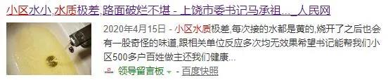這4種供水方案你家小區(qū)用的是哪種?來(lái)看看這些年二次供水的發(fā)展史- 這4種供水方案你家小區(qū)用的是哪種?來(lái)看看這些年二次供水的發(fā)展史-