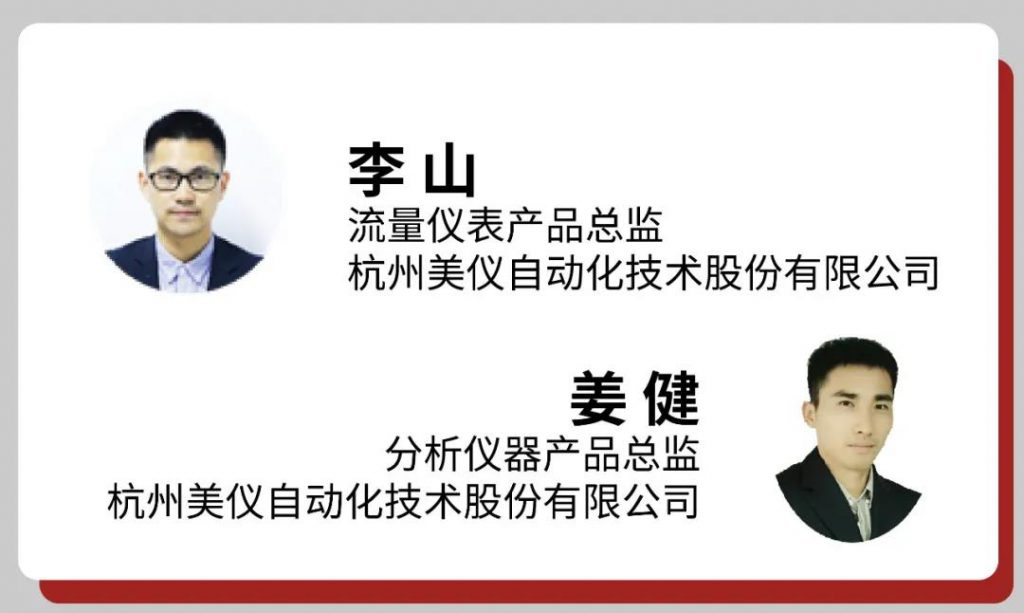直播預告∣如何正確get到自動化儀表的選擇和使用?- 直播預告∣如何正確get到自動化儀表的選擇和使用?-