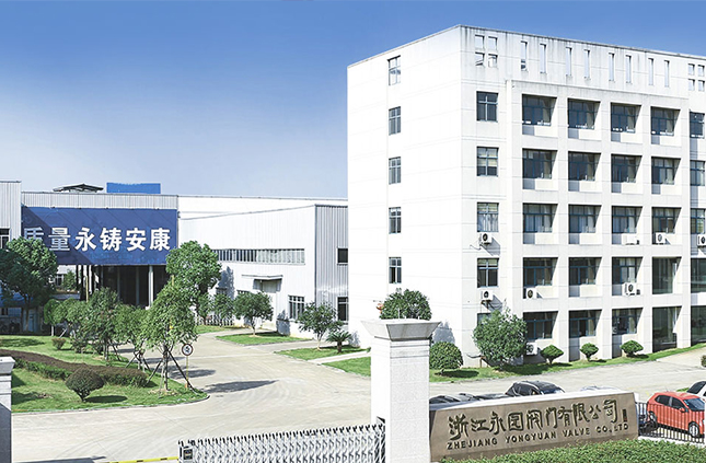 浙江永園閥門有限公司入駐上海國(guó)際泵管閥展覽會(huì)，將帶來(lái)眾多高品質(zhì)產(chǎn)品